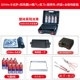 [Пакет дорожного движения] 3,5 кВт Тип карты Печь+8 бутылок газа+ветропроницаемое кольцо+ножницы+пищевой зажим+длинный противень+дорожный ящик