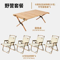 90 см 榉 9 9 9 9 9 9 9 9 9 9 9 【【【【【【【【【【【【【【9 9 9 9 9 9 9 4