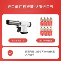 Стандартная модель импорта клапана+8 бутылок импорта дыхания