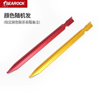 Три -края гвоздь (1) цвет случайный