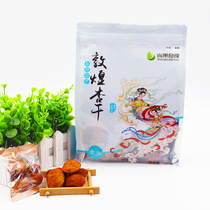 Gansu Dunhuang specialty Shangguo Qiyuan apricot dried Dunhuang apricot dried with nucleated dried apricot 280 grams independent small package