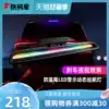 Iron General Cruise No 1 car interior decoration lights Night brake steering Reverse double flash five forms of transformation