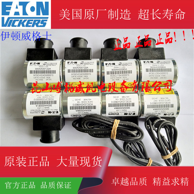 Vickers Vickers coil 300AA00122A 300AA00085A 300AA00086A