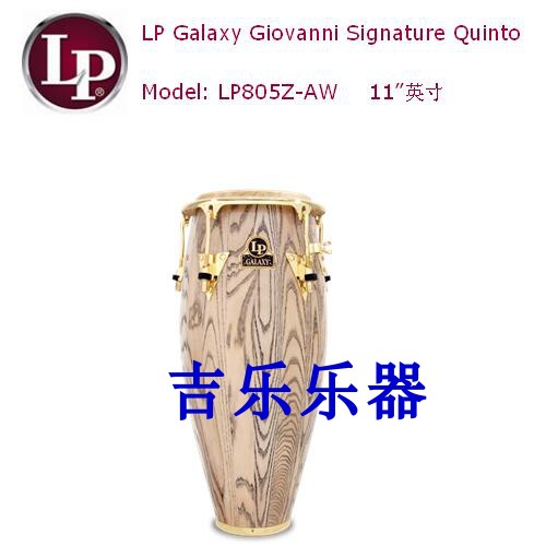 LP805Z-AW LP807Z-AW Giovanni Signature Galaxy Series Konka Drum Conga - Taobao