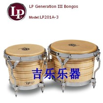 LP201A-3 wooden Bongos Oak cavity bongo drum