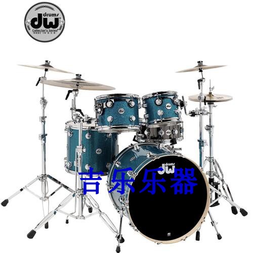 American DW Collector Teal Glass Drum Kit North American Maple Jazz Drum 5 Drum Set Drum Veneer Craft - Taobao