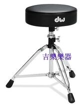  DW Series DWCP3100 Drum Stool Frame Subdrum Chair