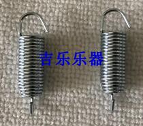 BASIX hammer accessories step on hammer pedal spring tension spring single price