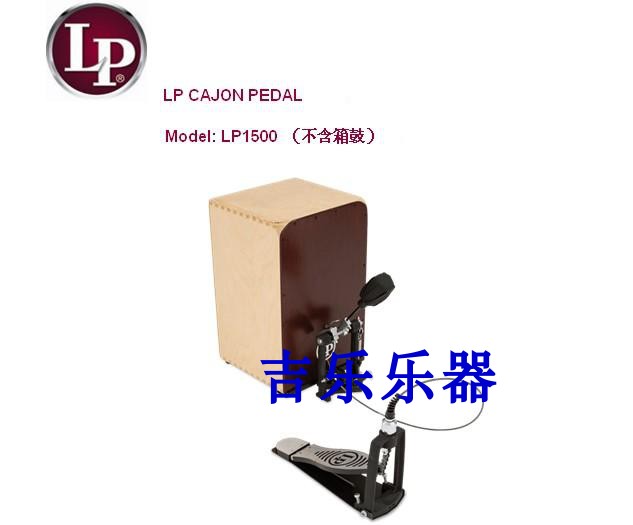 LP LP1500 wooden box drum stepping hammer Kahong drum Kahon drum stepping hammer