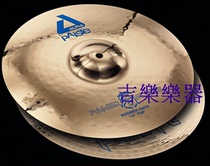 Sample special PAISTE Alpha Boomer Iron Lady drummer signature blue word 14 step on the cymbals do not return