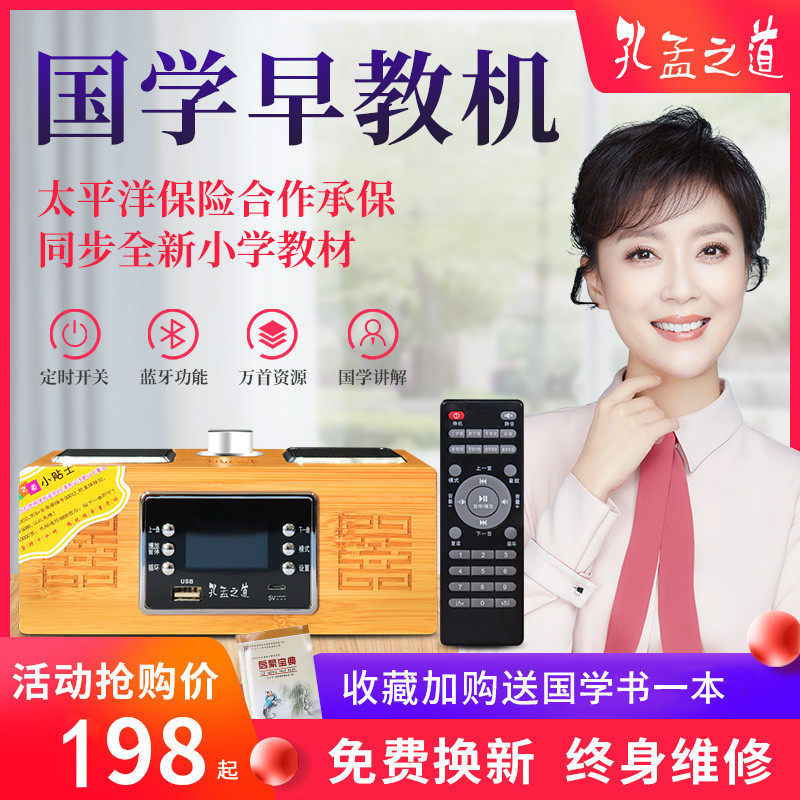 Kong Meng Way State Machine Official Classic Listen to Reading Machine English Children's Early Storytelling Machine Genuine materials K4PLUS