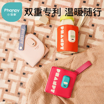 Xiaoyaxiang bottle thermos cover portable constant temperature heating bottle universal artifact night milk warm milk warmer