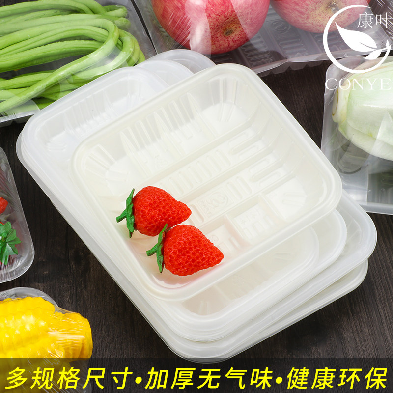 PP translucent disposable fresh plastic tray rectangular supermarket fruit and vegetable food packaging box thickened
