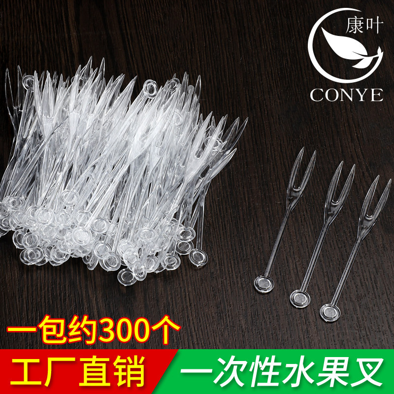 Disposable fruit fork transparent food fork cake fork OK fork two tooth fork try fork small fork bar bamboo stick