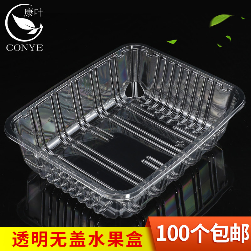 Disposable food thickened with two catties of fruit box fruit and vegetable packing box big red Tired 2217H6 packaging box fruit parquet