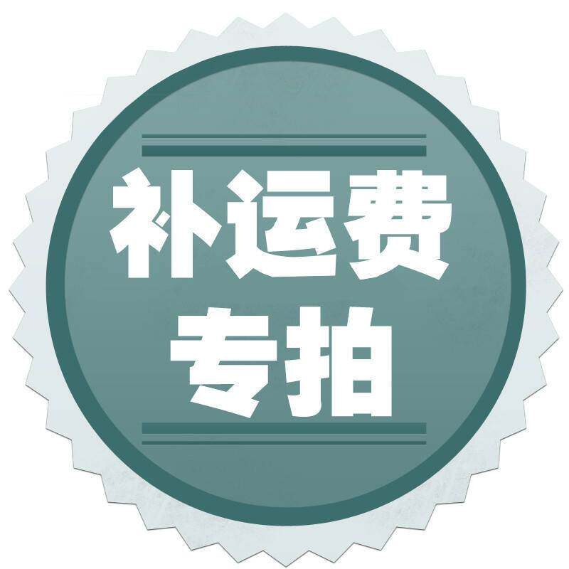 A supplement to the supplement ticket tax (other superconnections to replace)