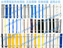 Taiwan K-type thermocouple line T-type thermocouple line J-type thermocouple line Thermocouple temperature measurement line