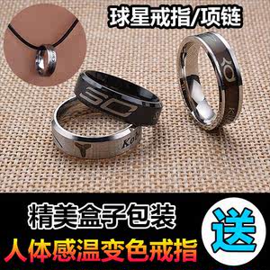 【球星手环詹姆斯价格】最新球星手环詹姆斯价