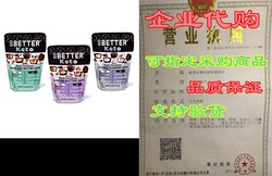 GO BETTER Keto Cups | Variety Pack | 1 Net Carb, Gluten F