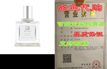 ZENTS Eau de Toilette Perfume (ນໍ້າຫອມ Petal) ສະອາດ Lux