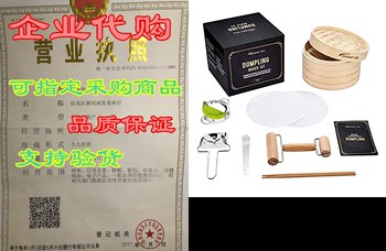 Dumpling Maker Cooking Kit - Dumpling Steamer Foodie Gift