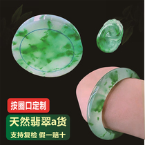 Myanmar natural ice species Jade original stone jade bracelet Violet semi-bright material Yang green floating flower bracelet pendant customization