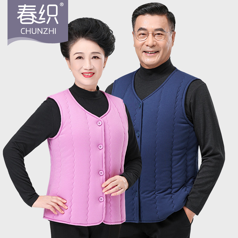 The warm vest for the elderly in the spring loom male and female cotton padded jacket waistcoat for the autumn and winter thickened section for the flap-shirt chill-proof waistcoat
