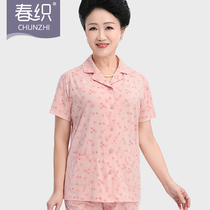 Mom and women cotton home wear pajamas cardigan suit middle-aged and elderly loose size thin two-piece short sleeve