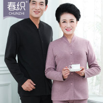 Middle Aged Autumn Clothes Autumn Pants Warm Underwear For Men And Women Dad Beating Bottom Thickened Cardioku Mama Warm Suit