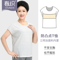 Spring loom for elderly anti-bump pure cotton short sleeve female summer loose big code mom sweatshirt blouse T-shirt old lady