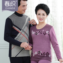 Middle Aged Warm Underwear for men and women Velvet Thickened and Low-collar Mom Winter Elderly Autumn Clothes Autumn Pants Suit