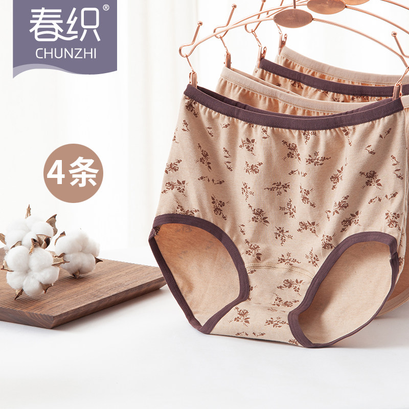 Middle-aged and elderly mother high-rise color cotton briefs ladies loose oversized spring and summer cotton shorts for the elderly