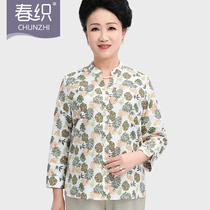 Spring weaving mother Summer small stand collar long sleeve cardigan coat middle-aged and elderly cotton shirt single-piece printed shirt female