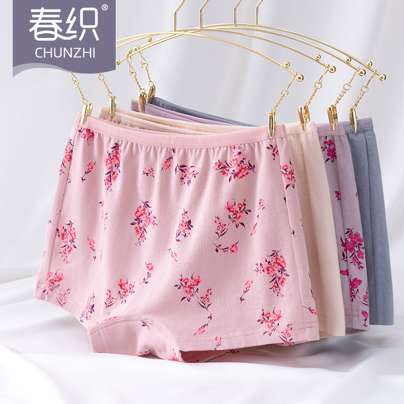 Spring woven boxer underwear ladies mother safety pants cotton middle-aged and old boxer shorts wide waist size 200kg fat mm