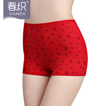 Ms. Middle-aged and elderly mothers red boxer underwear cotton size high waist four-corner underwear blessing