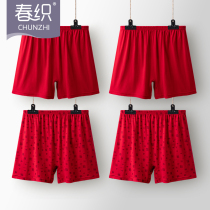 Middle-aged and elderly underwear womens original year of the rat red boxer mens cotton autumn and winter boxers old red shorts