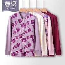 Middle-aged and elderly cotton cardigan warm underwear men and women cotton sweater mother autumn clothes one-piece coat