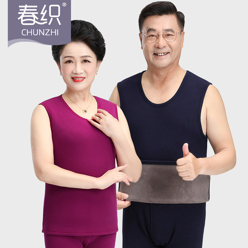 Warm vest ladies plus velvet thickening mother middle-aged and elderly bottoming shirt father men autumn and winter sleeveless outer vest