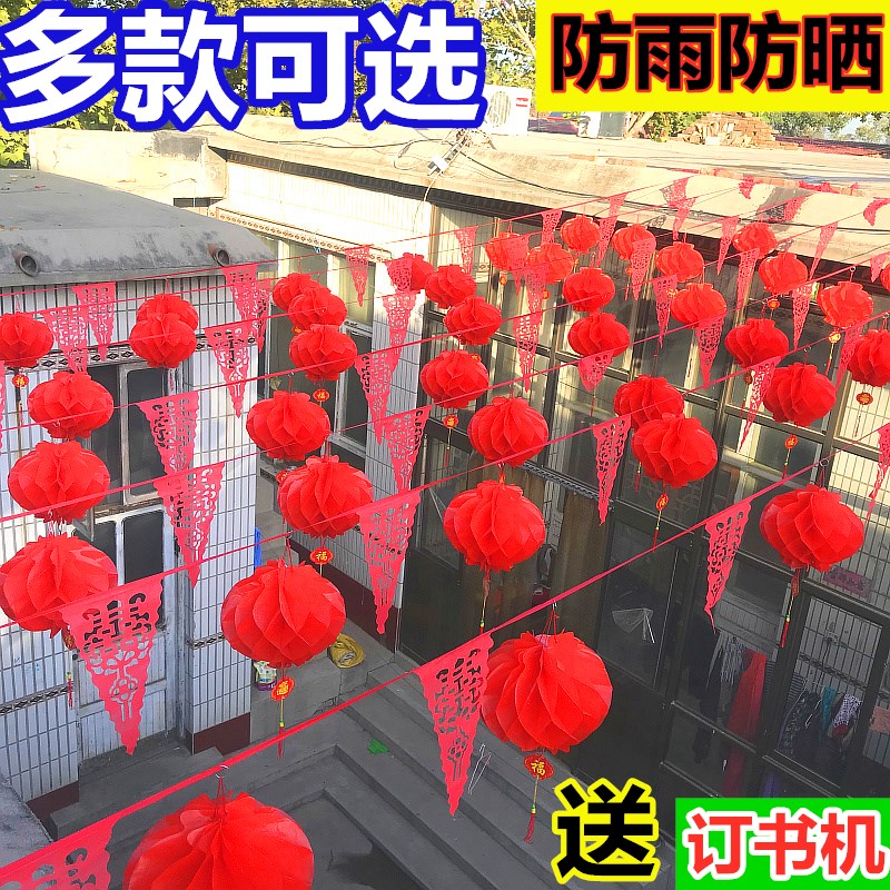 Wedding bunting triangle red flag lantern decoration yard opening decoration Outdoor happy word pull flower hanging flag Wedding supplies