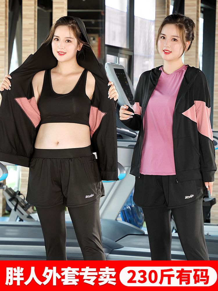 Plus size exercise yoga suit women loose autumn and winter jacket long-sleeved fitness clothing room running fat mm200 pounds