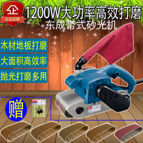  Dongcheng sanding machine Tank machine Industrial grade belt sanding machine SIT-FF-100*610 multi-function polishing mill