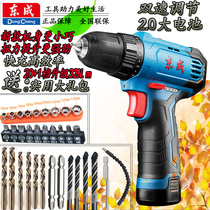  Dongcheng 09 10-10 Two-speed handheld lithium rechargeable multi-function household industrial-grade electric screwdriver