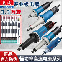 Electric grinding head small grinding machine direct grinding internal grinding machine electric grinding machine polishing machine hand grinding machine electric engraving tool