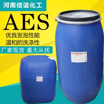 Zhejiang Zanyu AES fatty alcohol polyoxyethylene ether sodium sulfate washing raw material surfactant 110kg