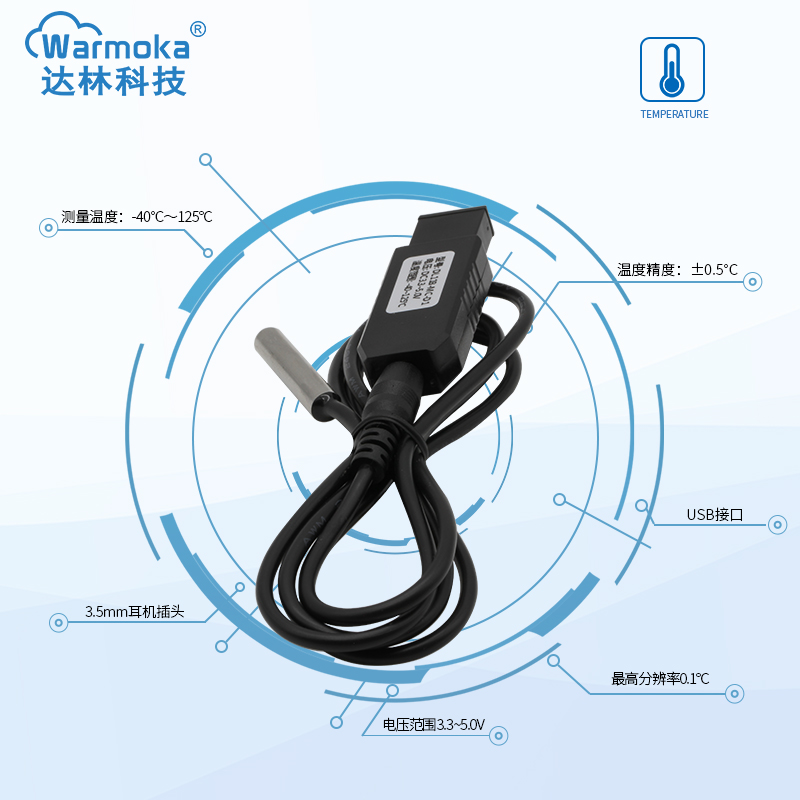 DL11BMC serial USB temperature sensor MODBUS RTU transmitter
