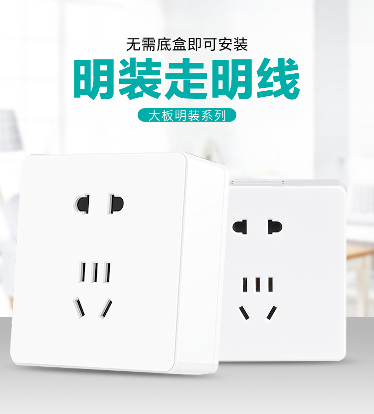 smart tivi 32 inch Bề mặt gắn công tắc ổ cắm mở năm lỗ xốp siêu mỏng hộ gia đình chuyển đổi ổ cắm TV tường máy tính - TV tivi samsung 40 inch