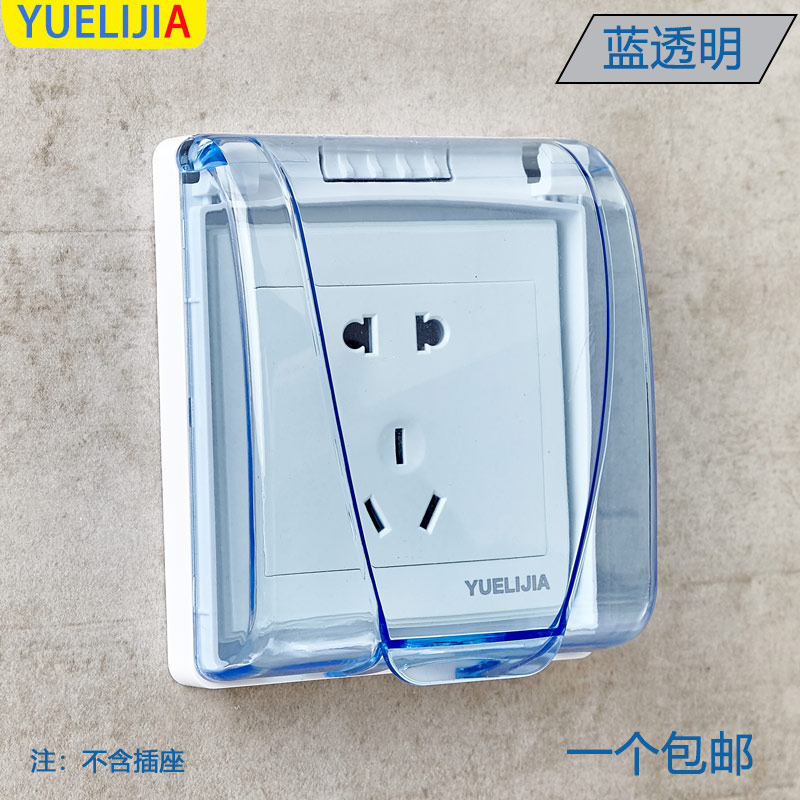 Switch socket waterproof box 86 type outdoor powder room bathroom power supply waterproof cover protective cover cover transparent splash box