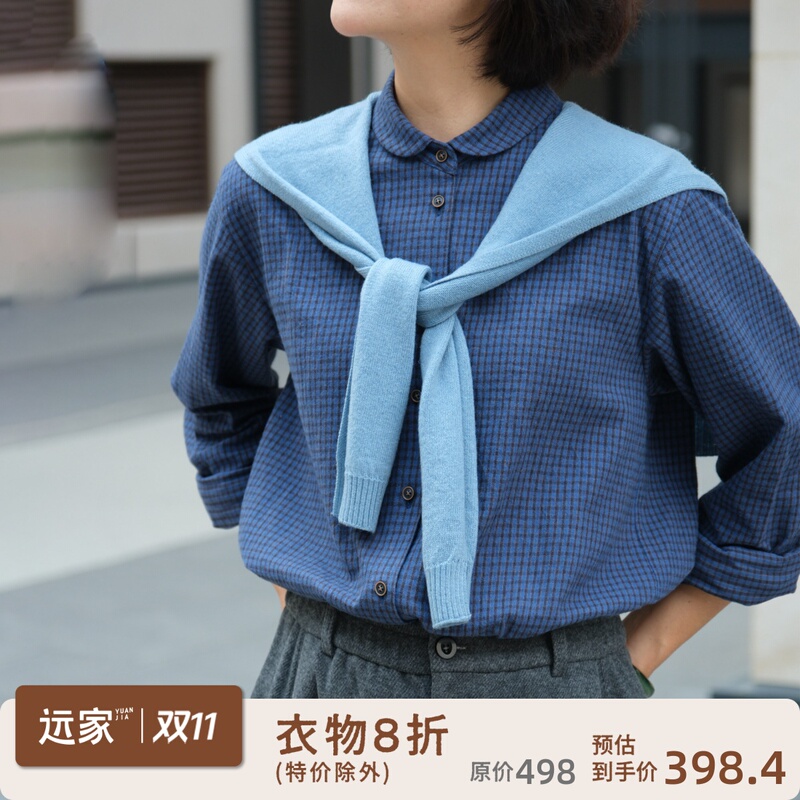 Yuanjia All-Cotton Brushed Warm Plaid Shirt for Winter, Slimming and Flattering, Suitable for Outerwear or Layering, Artistic Plaid Shirt Ll6510 Yuanjia All-Cotton Brushed Warm Plaid Shirt for Winter, Slimming and Flattering, Suitable for Outerwear or Layering, Artistic Plaid Shirt Ll6510