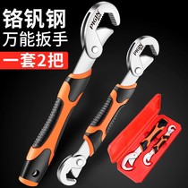 Wrench tool Large full suit multifunction Wanuse bathroom plate Bathroom With Large Opening Active Wrench Tube Pliers