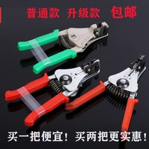 Fully automatic exfoliating pliers tool peeling pliers Peeling Pliers Wire Pliers Electrician Pliers Multifunction Pickpocketing